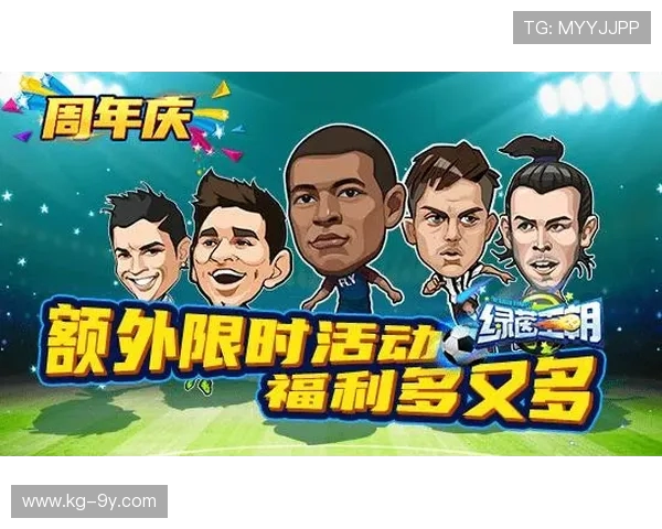 奢华绿茵盛宴限时特惠燃爆激情尽享尊贵足球体验